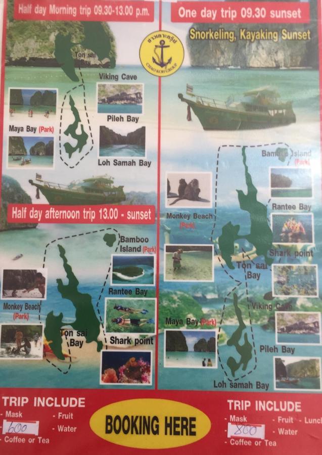 Phi Phi Dream Guest House 외부 사진